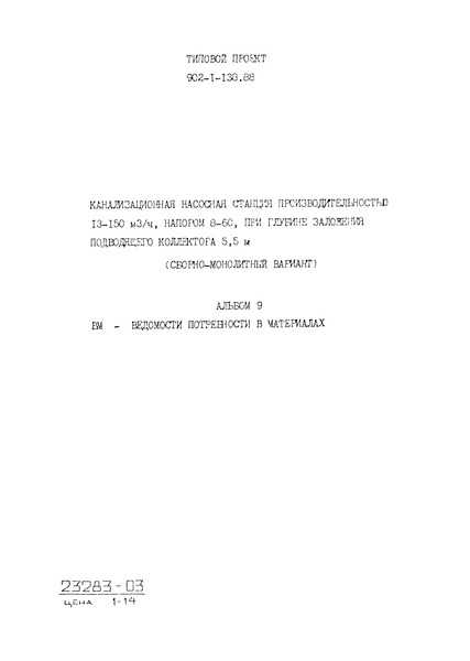  9.    
