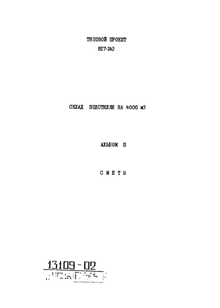  II. 