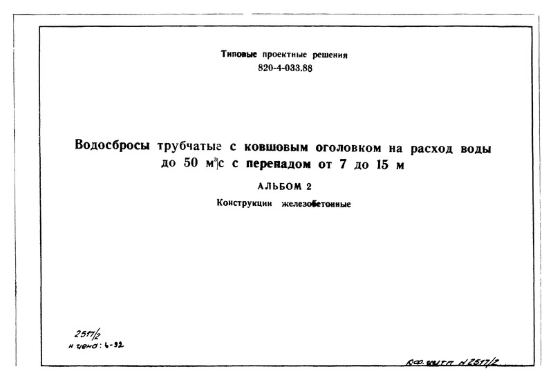  2.  