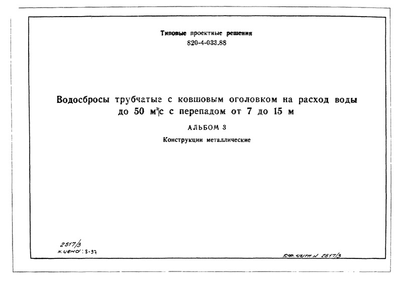 3.  