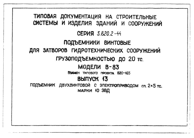  13.     .. 25 .  10 