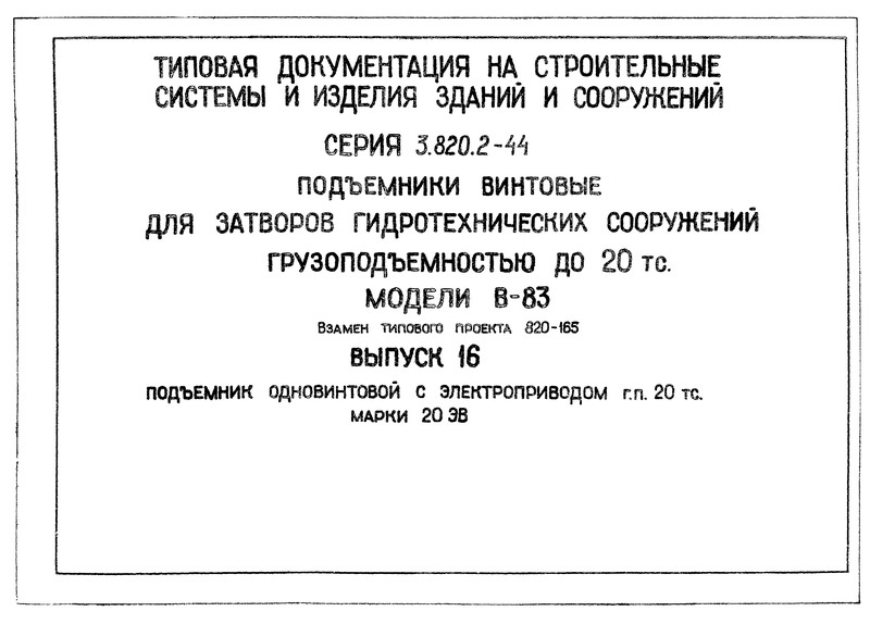  16.     .. 20 .  20