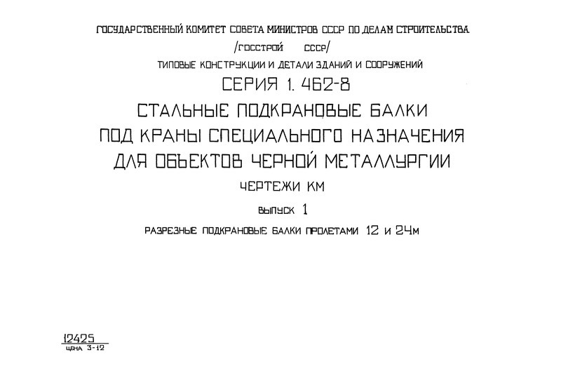  1.     12  24 