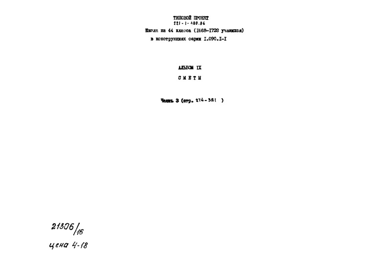  IX.  3. 
