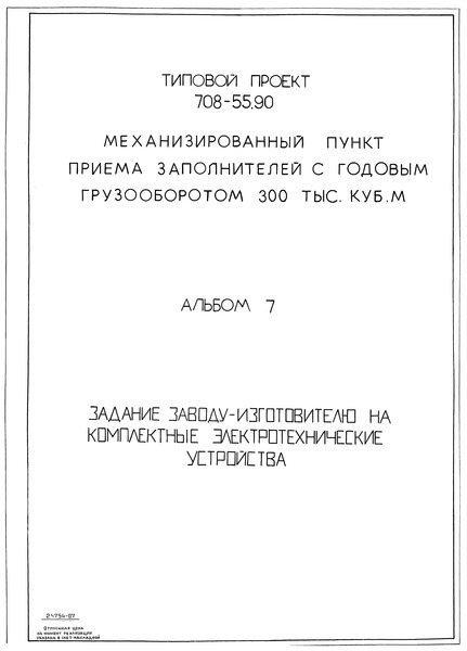  7.  -    