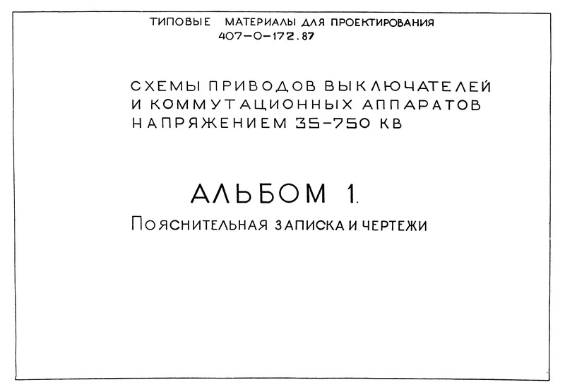  1.    