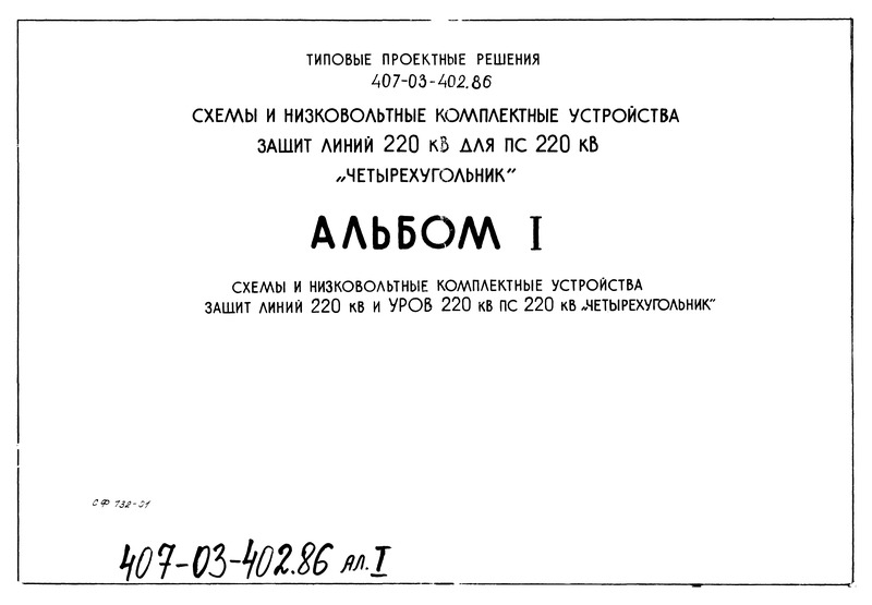  I.      220    220   ""