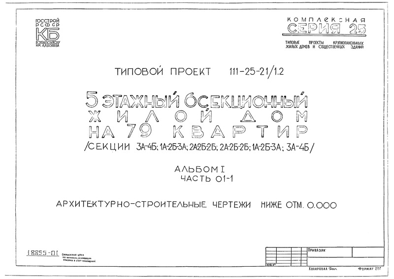  I.  01-1. -   . 0.000