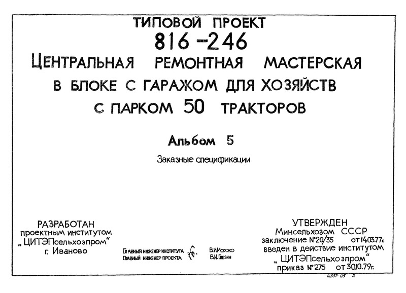  5.  
