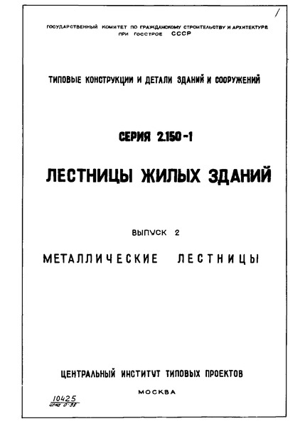  2.  