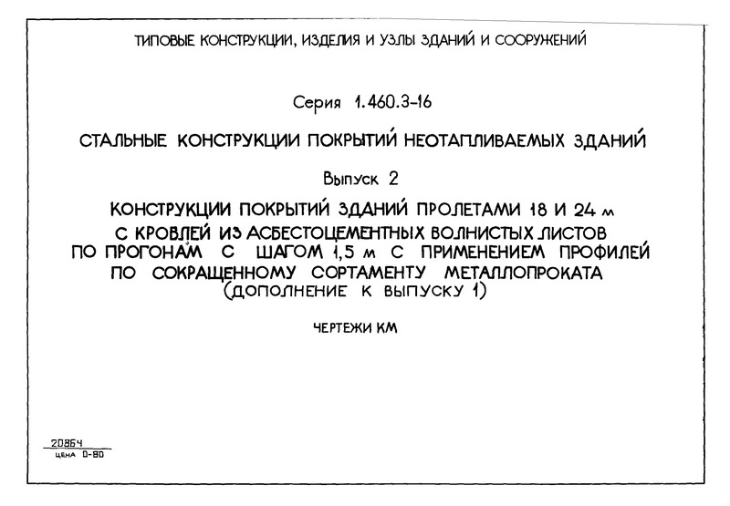  2.     18  24            1,5         (   1)