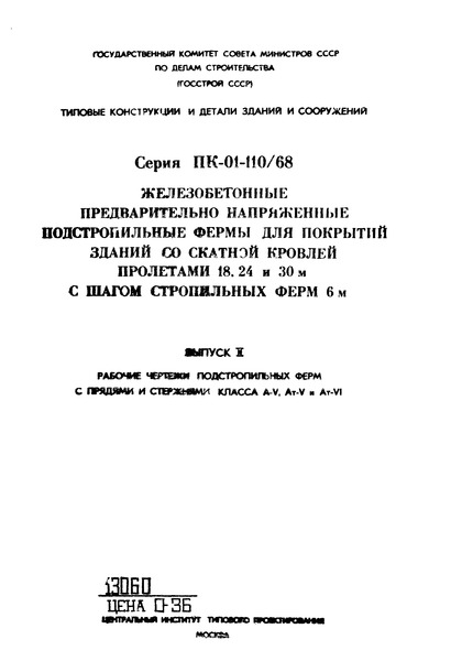 2.          -V, -V  -VI