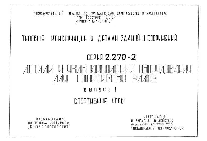  1.  