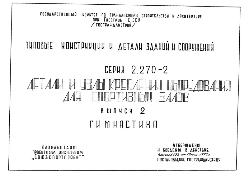 2. 