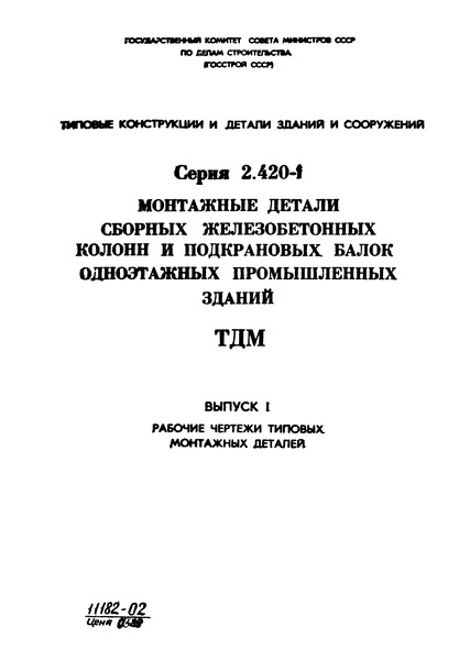  1.     