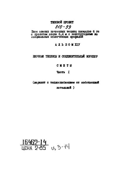  XIV.  1.     . .      