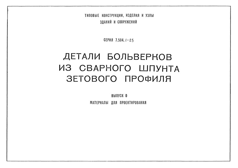  0.   