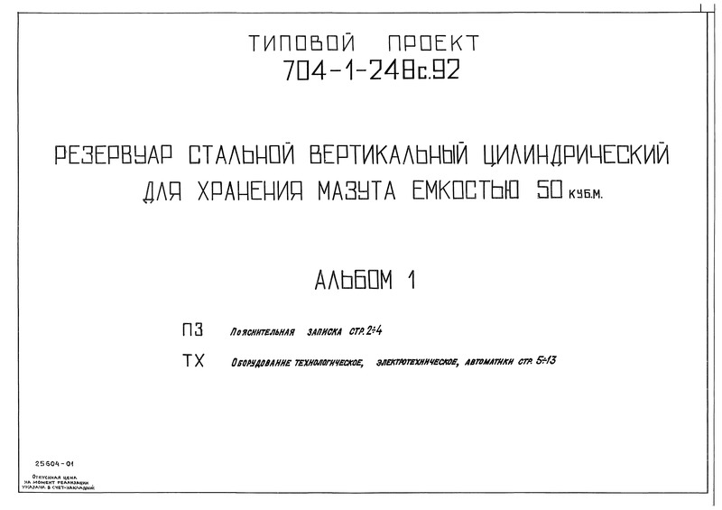  1.  .  , , 