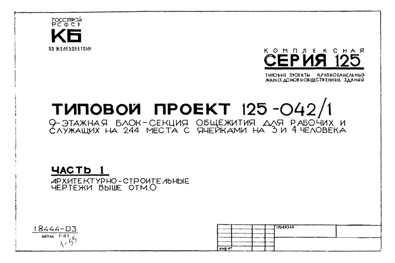  1. -   . 0.000