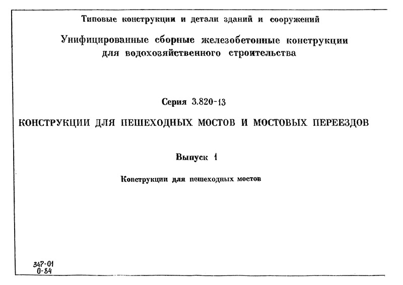  1.    