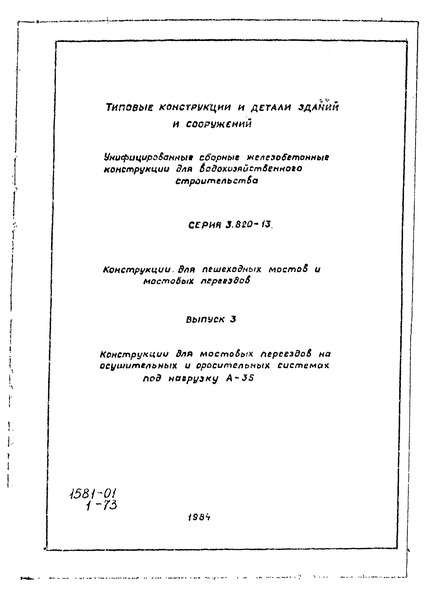  3.            -35