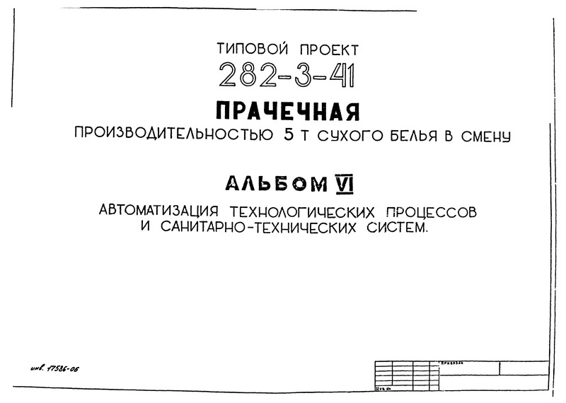  VI.     - 