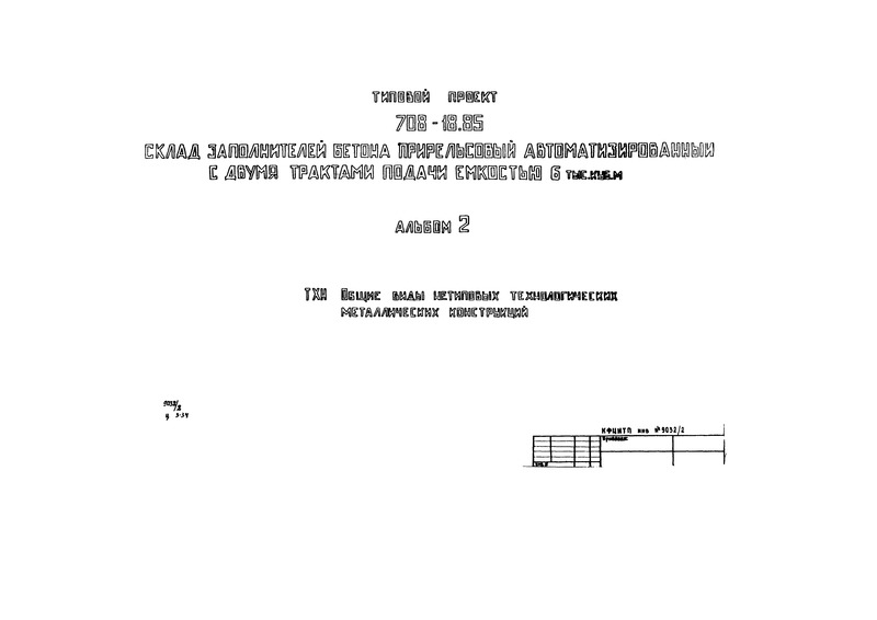  2.      