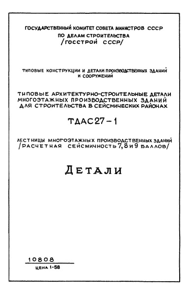     (  7, 8  9 ). 