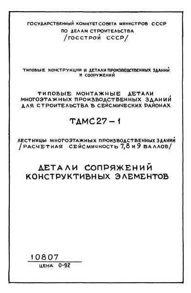     (  7, 8  9 ).    