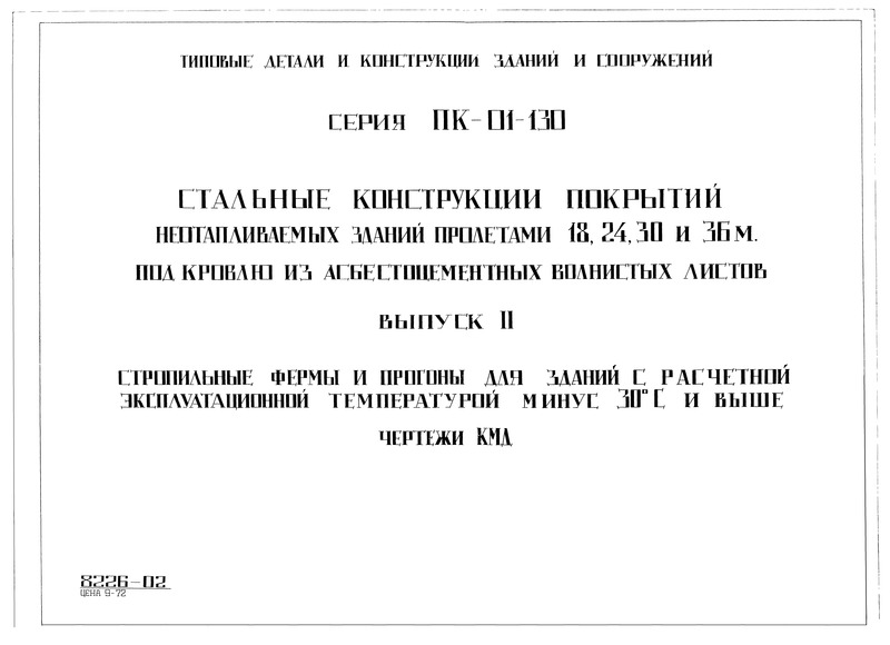  II.            30    .  
