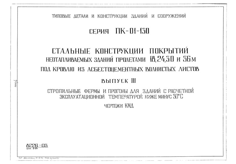  III.             30  .  