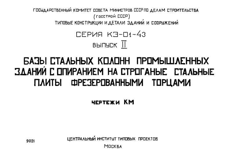  II.             .  