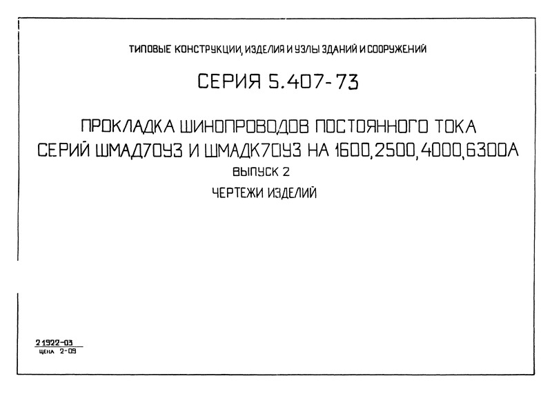 2.  
