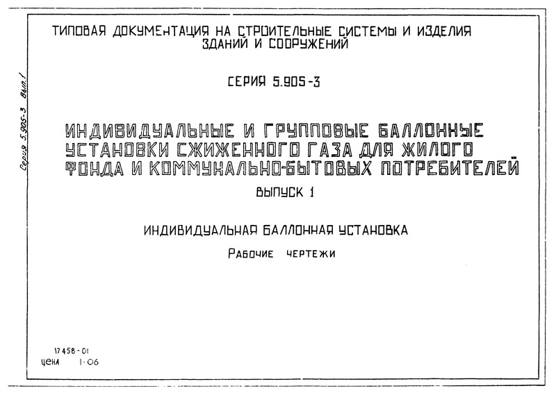  1.   .  