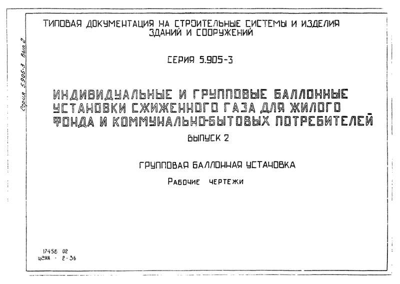  2.   .  