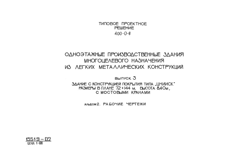  3.  2.      "".    72144 ,  8,40 ,   .  