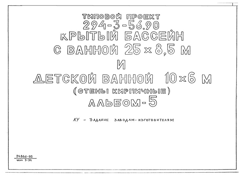  5.  -