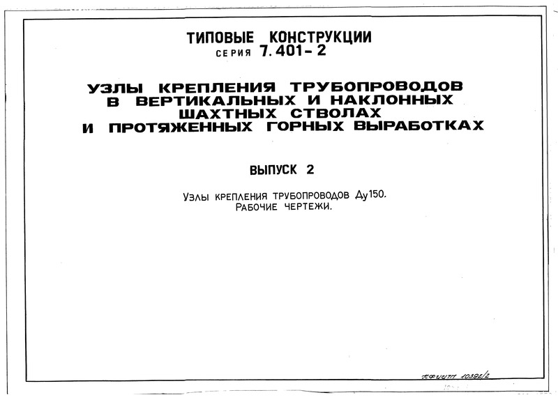  2.    150.  