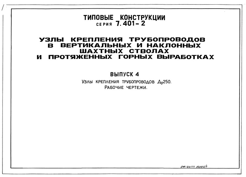  4.    250.  