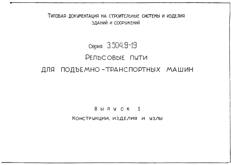  1. ,   