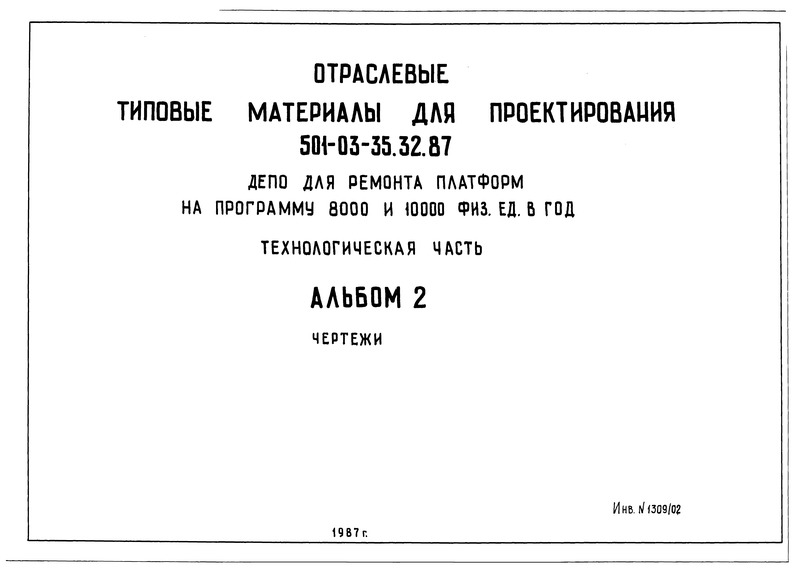  2. 