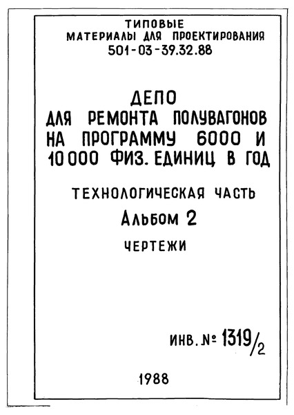  2. 