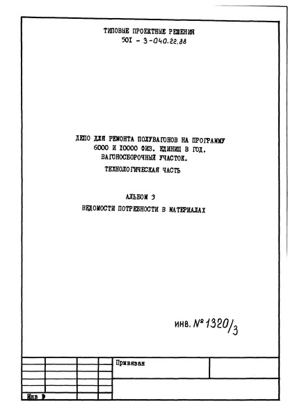  3.    