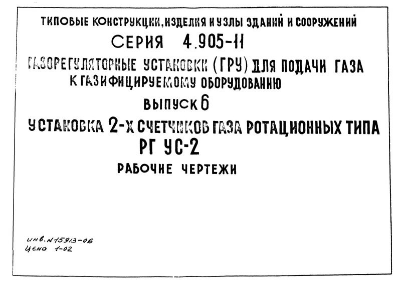  6.  2-      -2.  