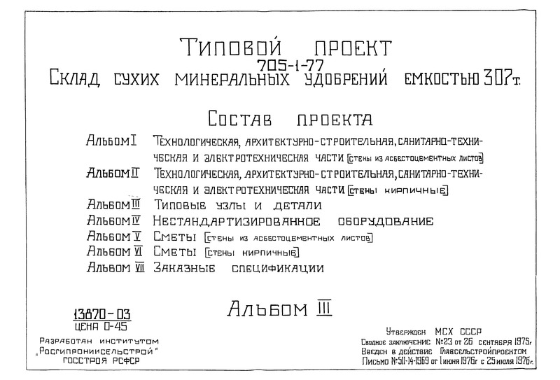  III.    