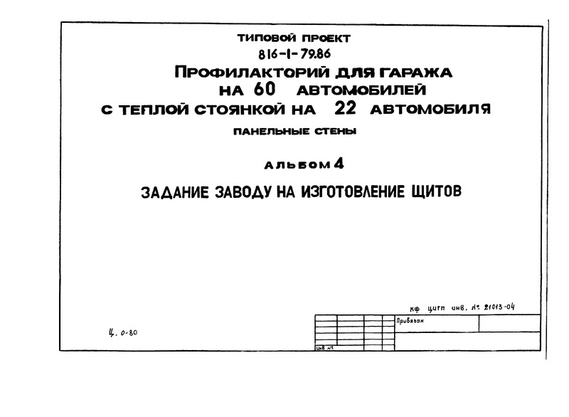  4.     