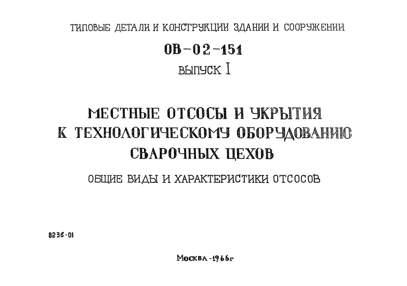  I.     