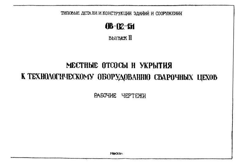  II.  