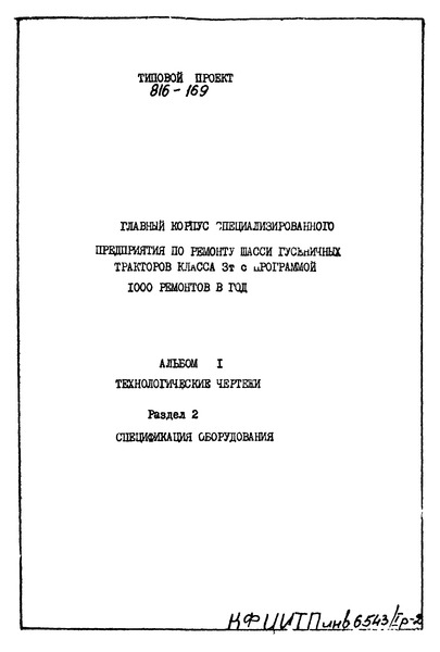  I.  2.  .  