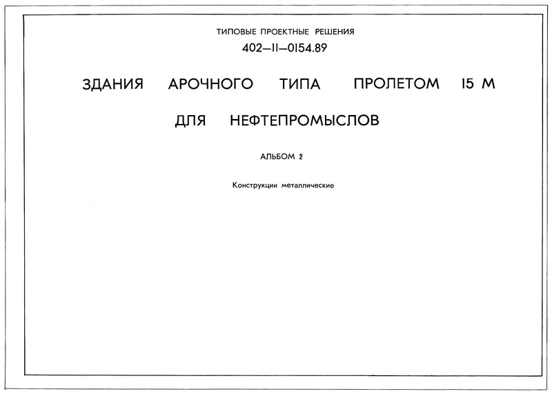  2.  